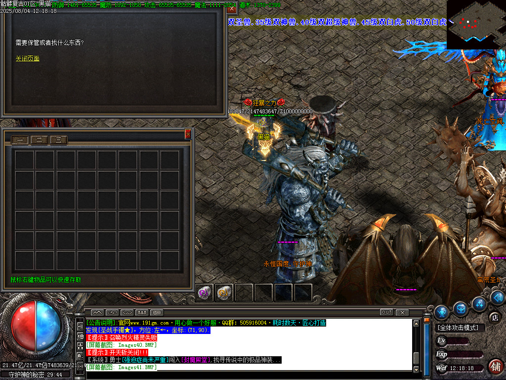 Images42.BMP
