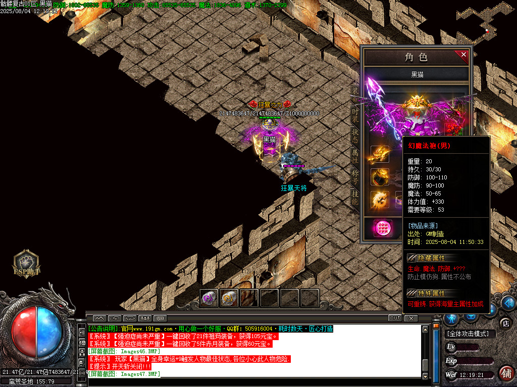 Images48.BMP