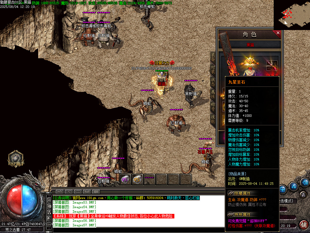 Images58.BMP