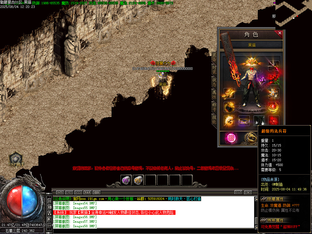 Images59.BMP