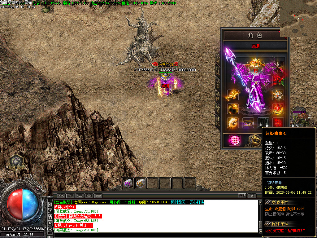 Images54.BMP