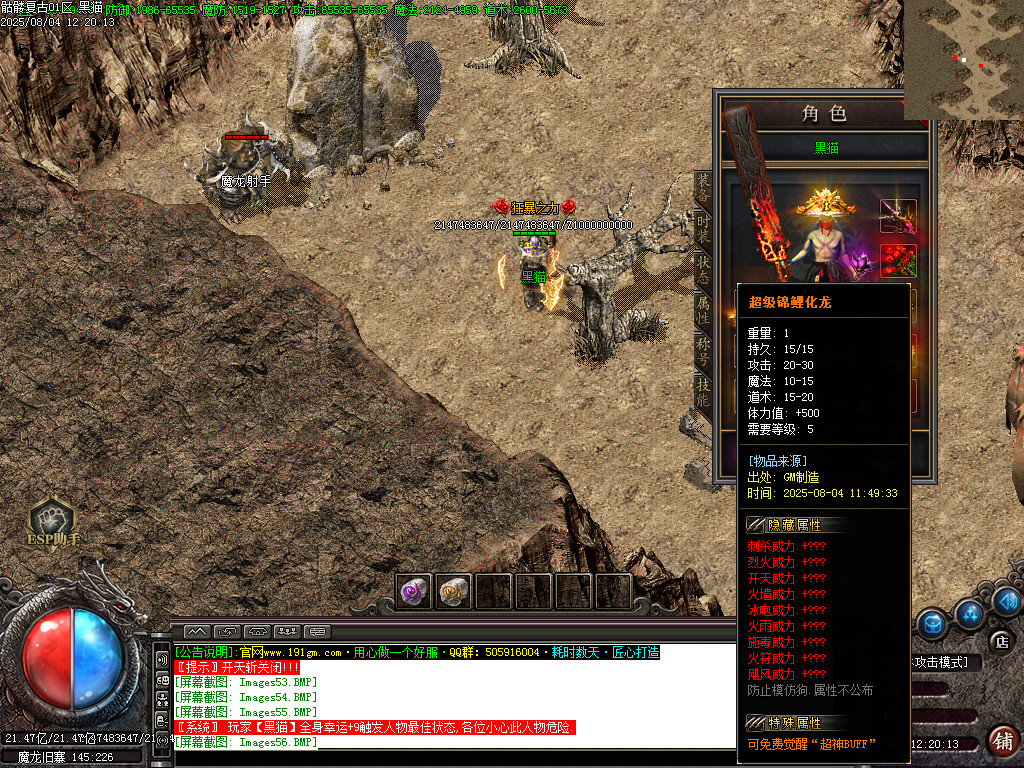Images57.BMP