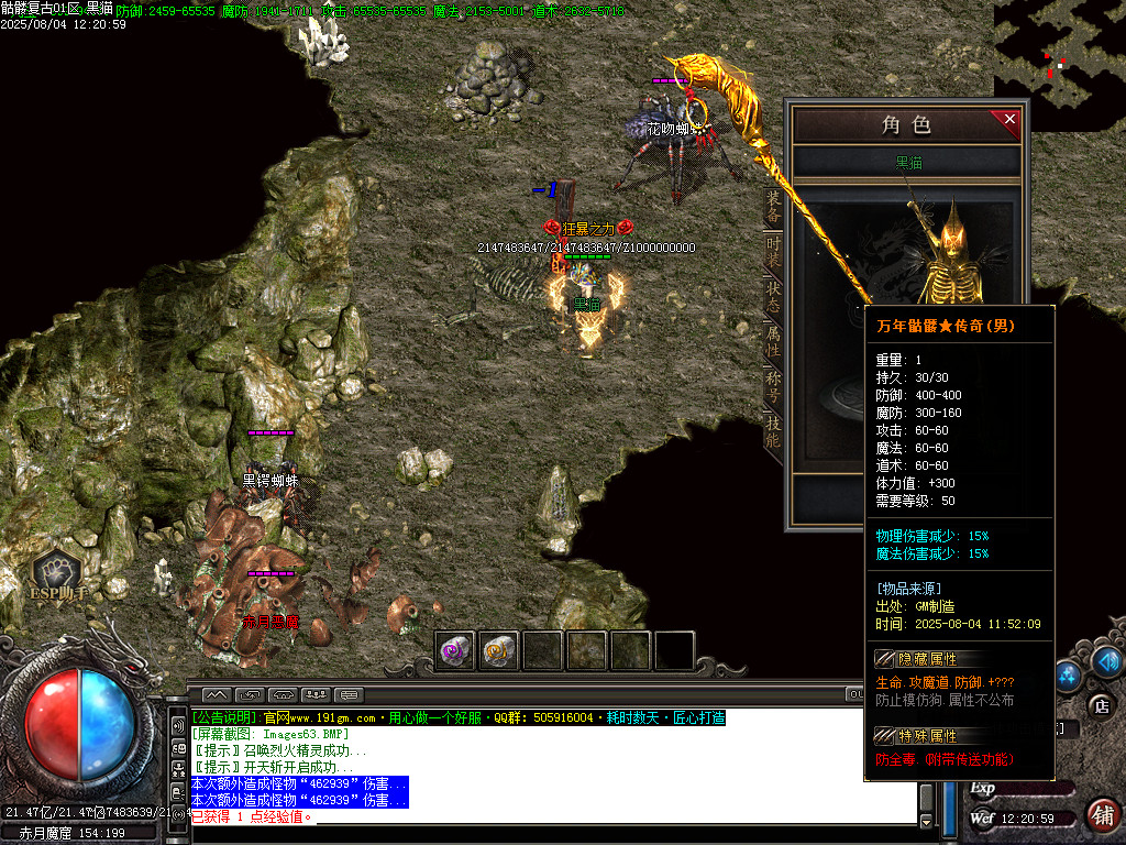 Images64.BMP