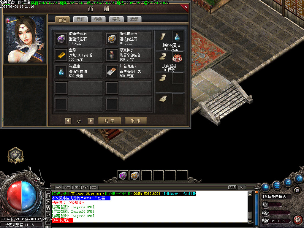 Images67.BMP
