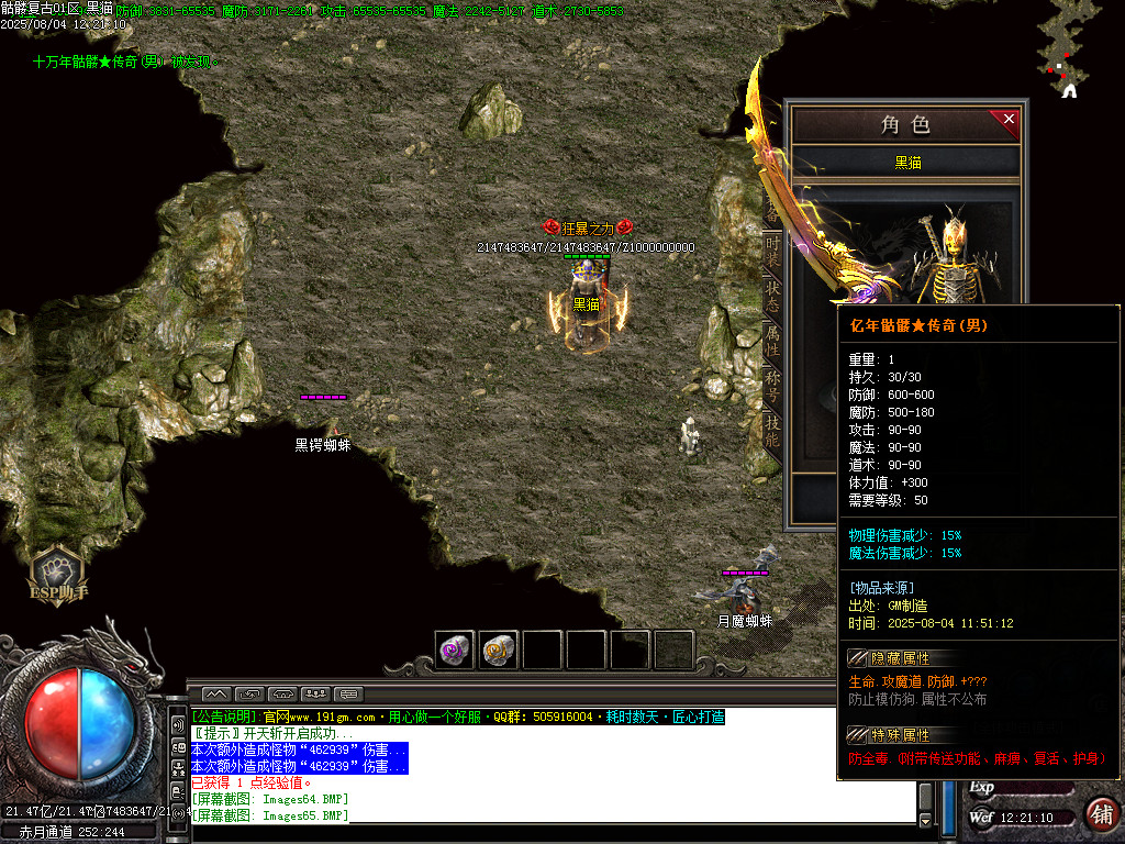 Images66.BMP