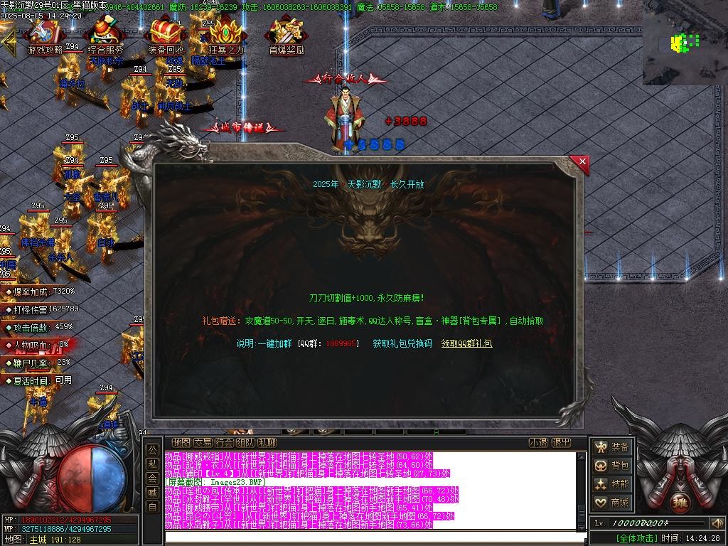 Images24.BMP
