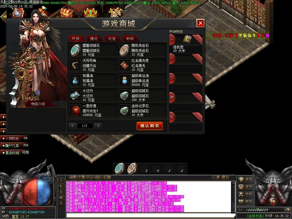 Images88.BMP