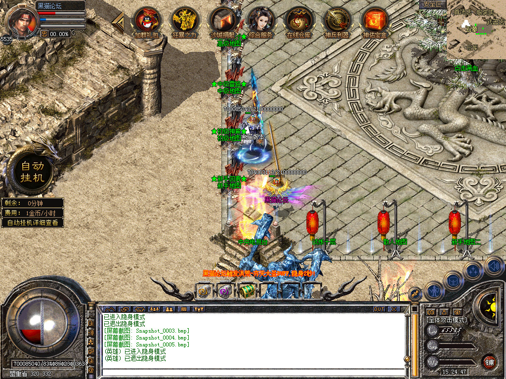 Snapshot_0006.bmp