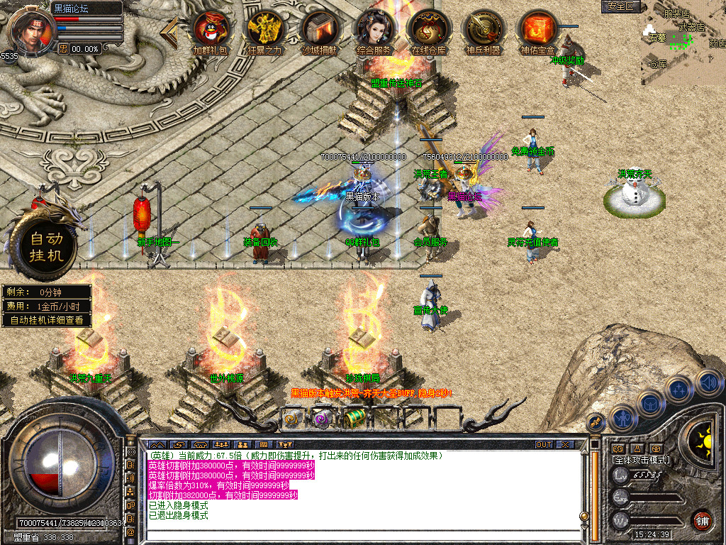 Snapshot_0003.bmp