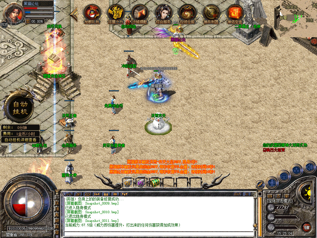 Snapshot_0012.bmp