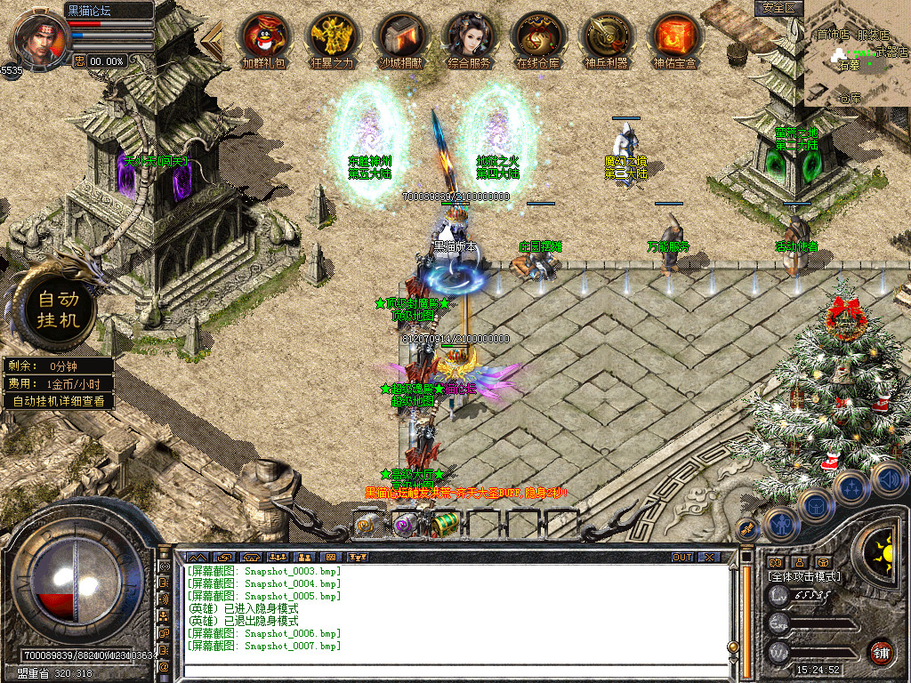 Snapshot_0008.bmp