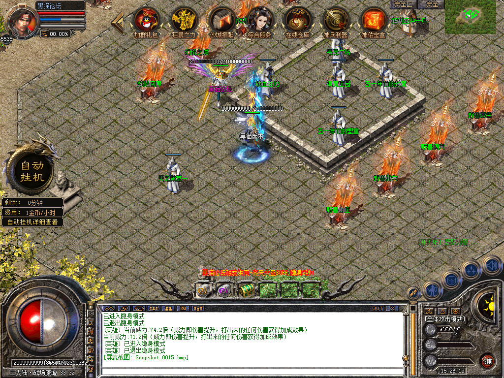 Snapshot_0016.bmp