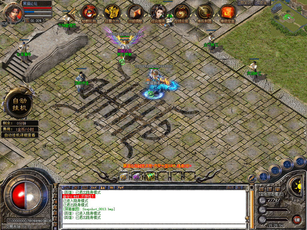 Snapshot_0014.bmp