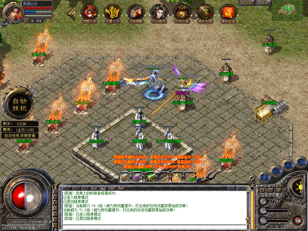Snapshot_0015.bmp
