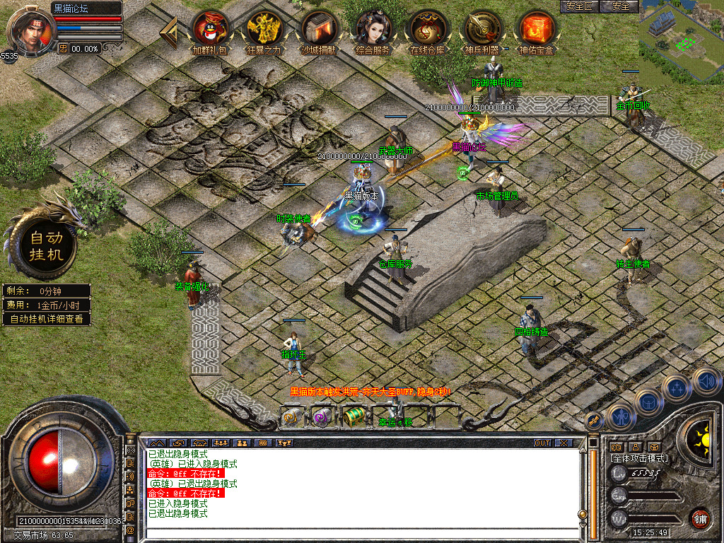 Snapshot_0013.bmp