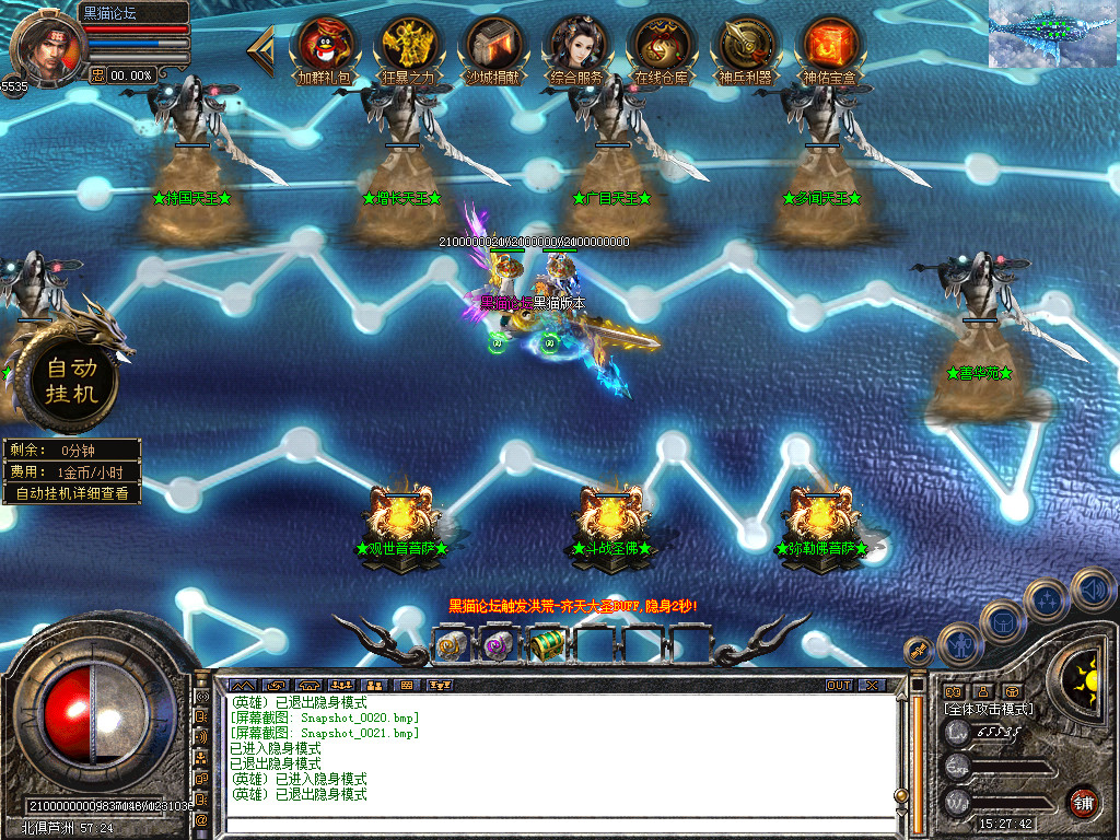 Snapshot_0022.bmp