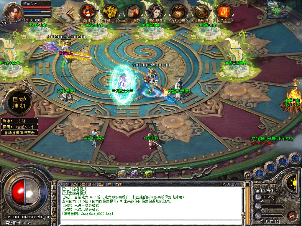 Snapshot_0021.bmp
