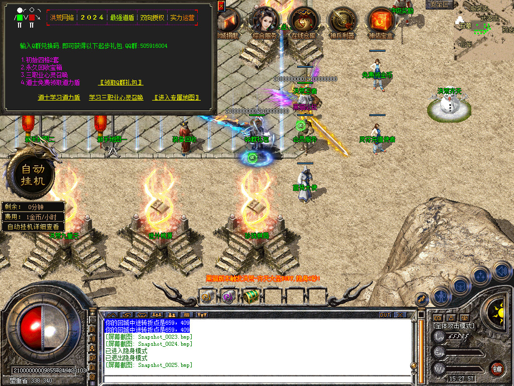 Snapshot_0026.bmp