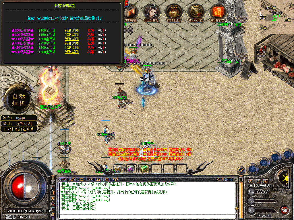 Snapshot_0034.bmp