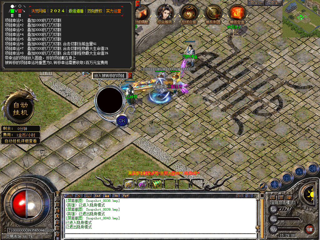 Snapshot_0041.bmp