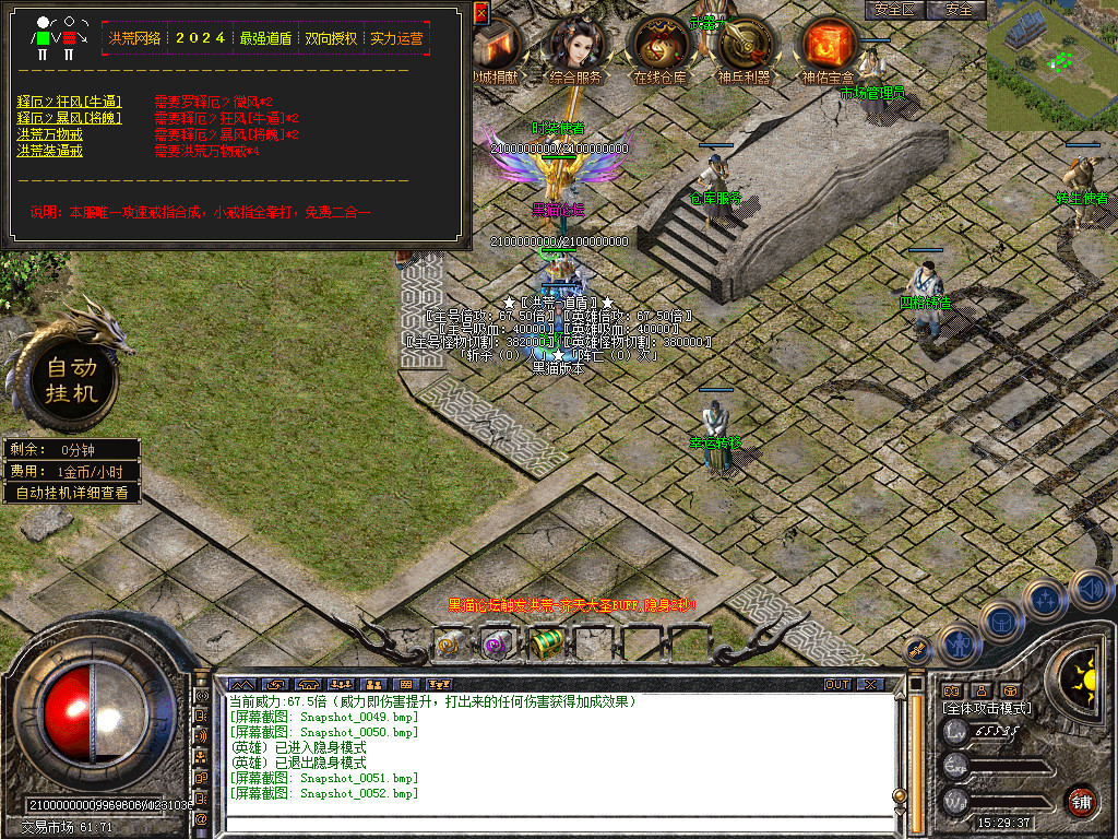 Snapshot_0053.bmp