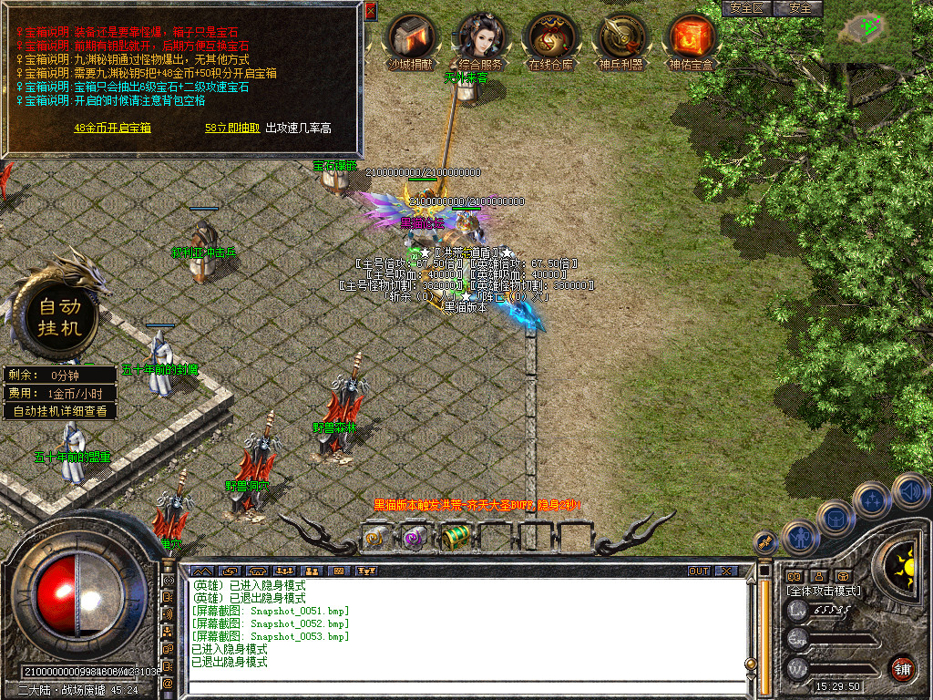 Snapshot_0054.bmp