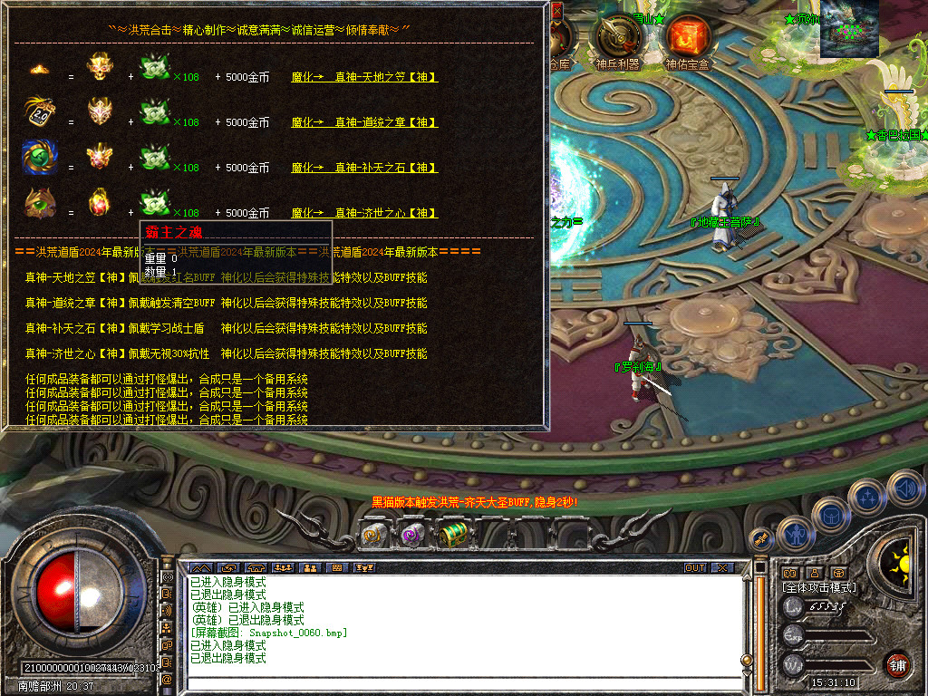 Snapshot_0061.bmp