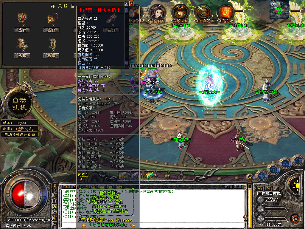 Snapshot_0060.bmp