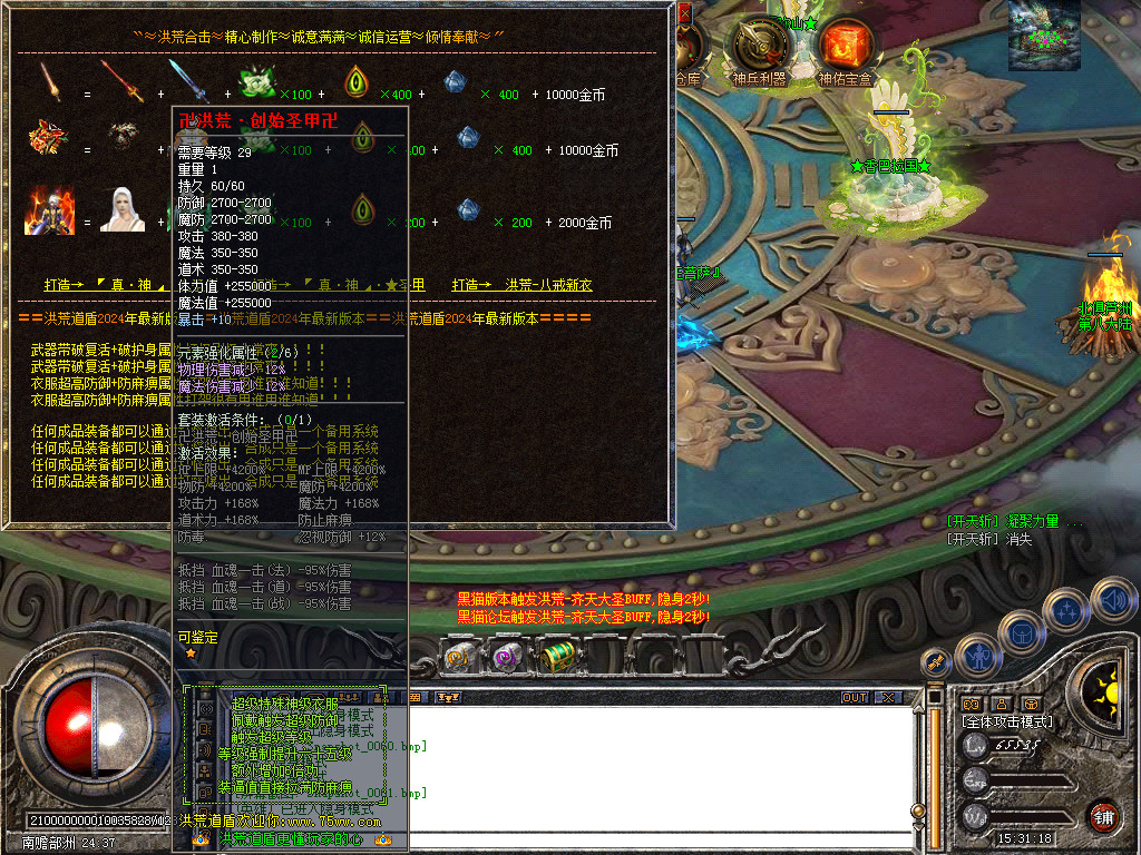 Snapshot_0062.bmp