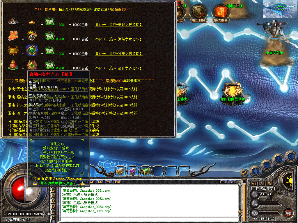 Snapshot_0065.bmp