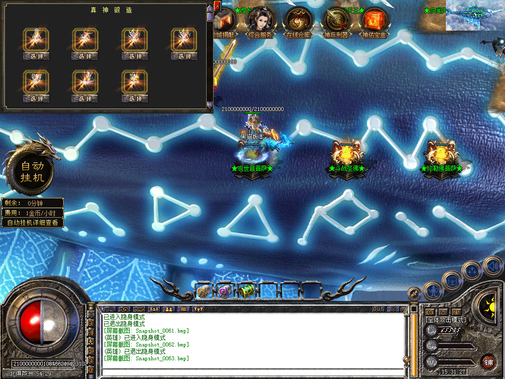 Snapshot_0064.bmp