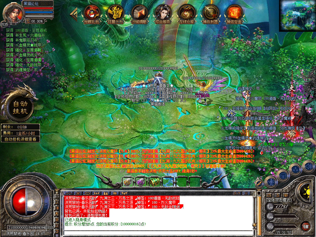 Snapshot_0068.bmp