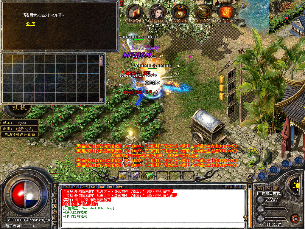 Snapshot_0071.bmp