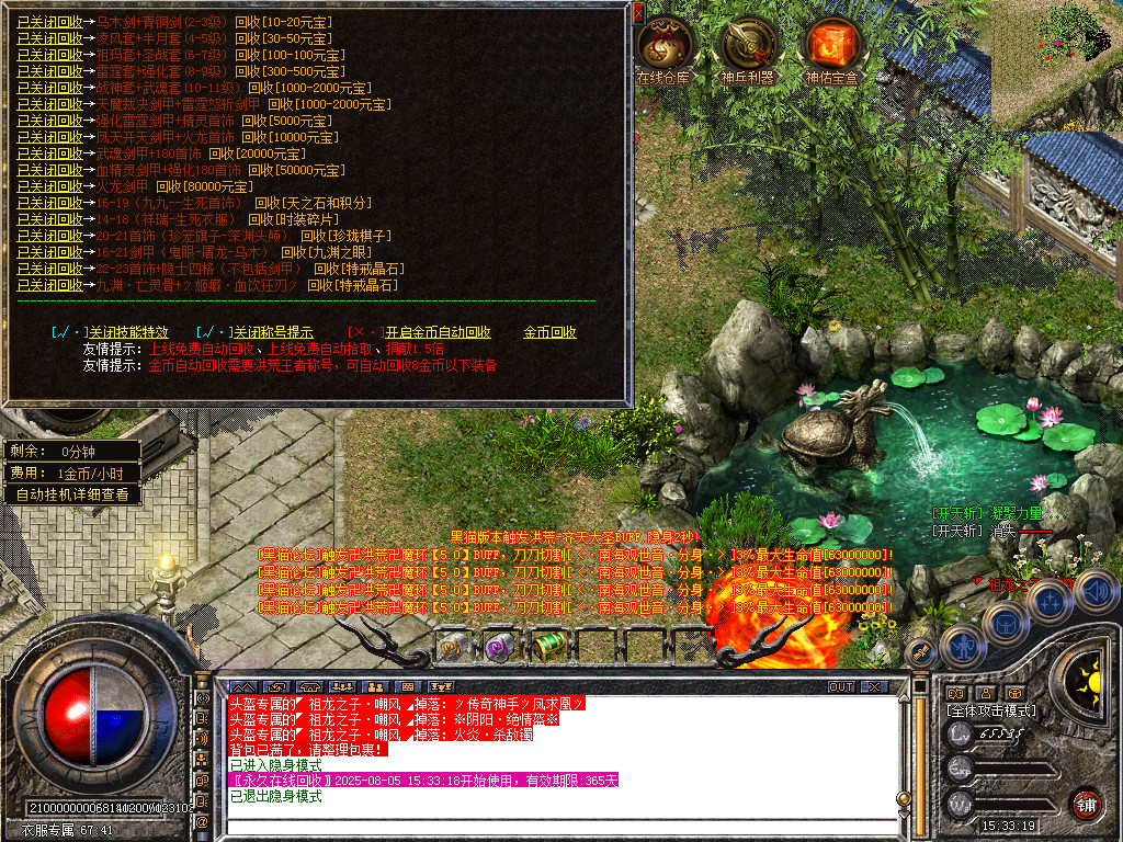 Snapshot_0078.bmp