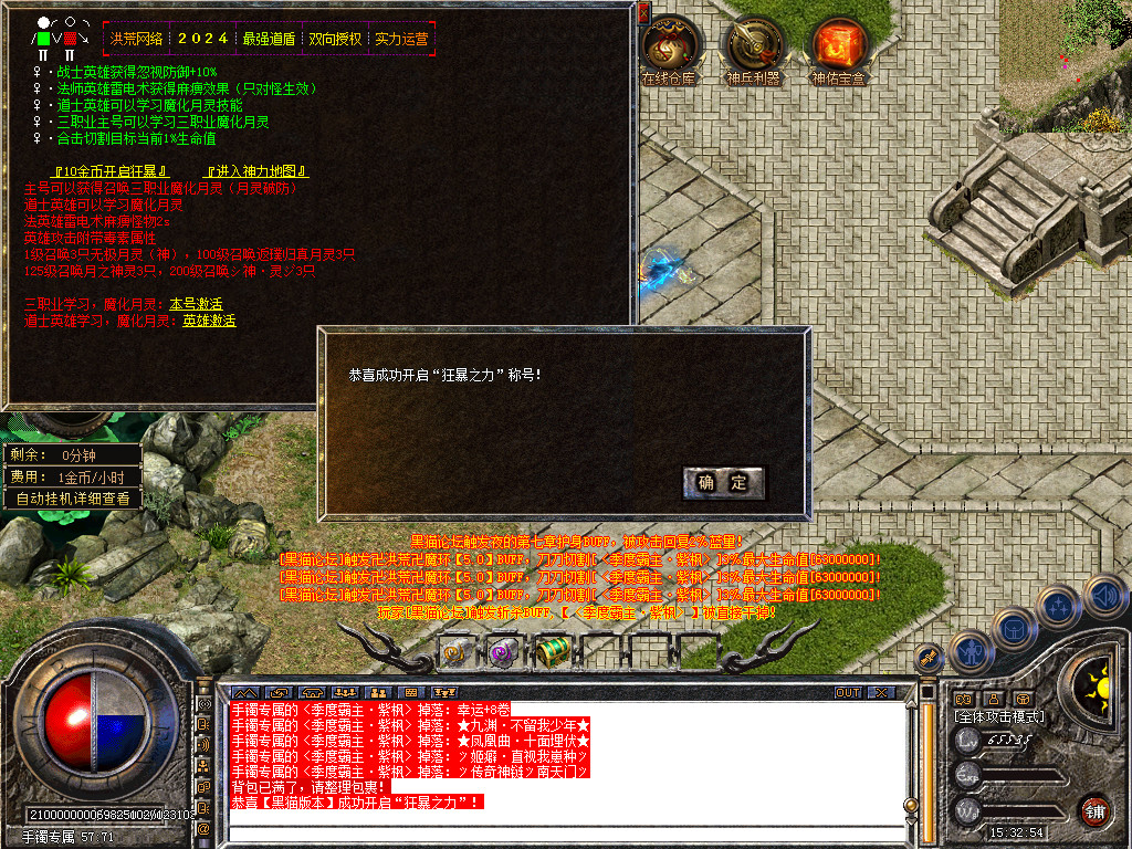 Snapshot_0075.bmp