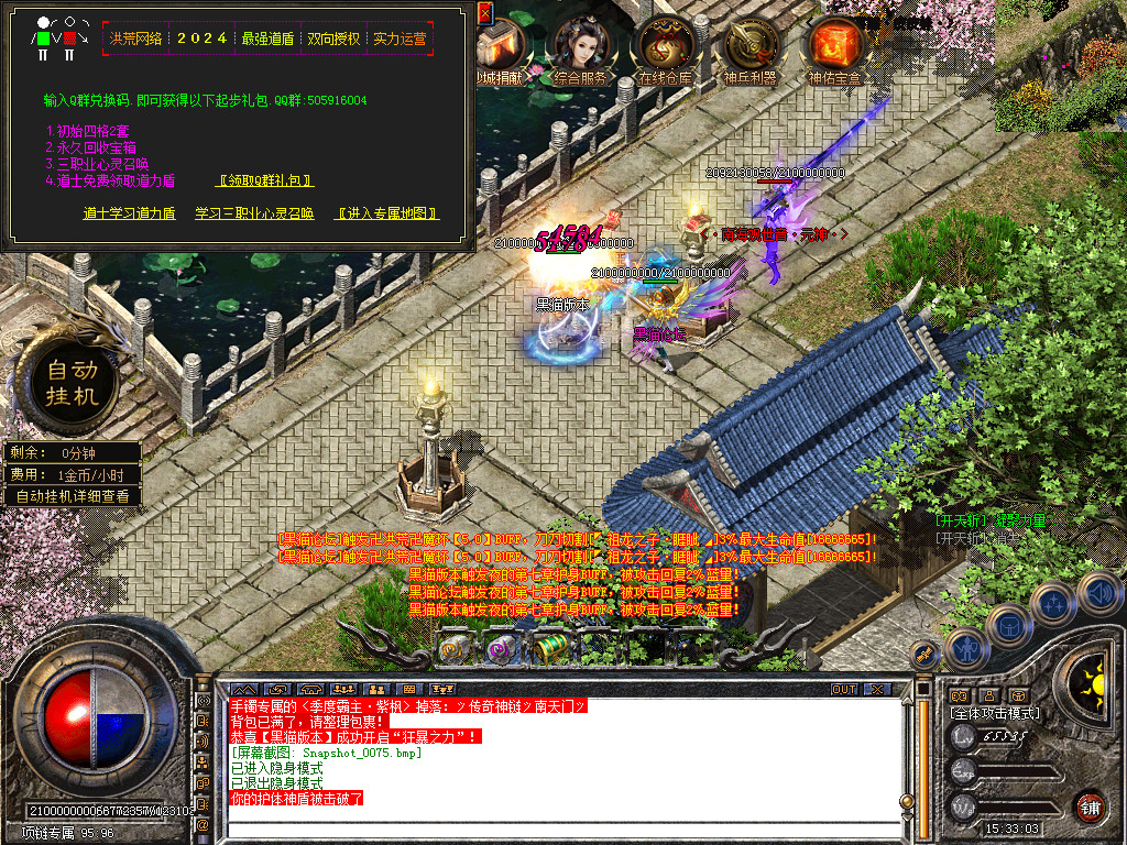 Snapshot_0076.bmp