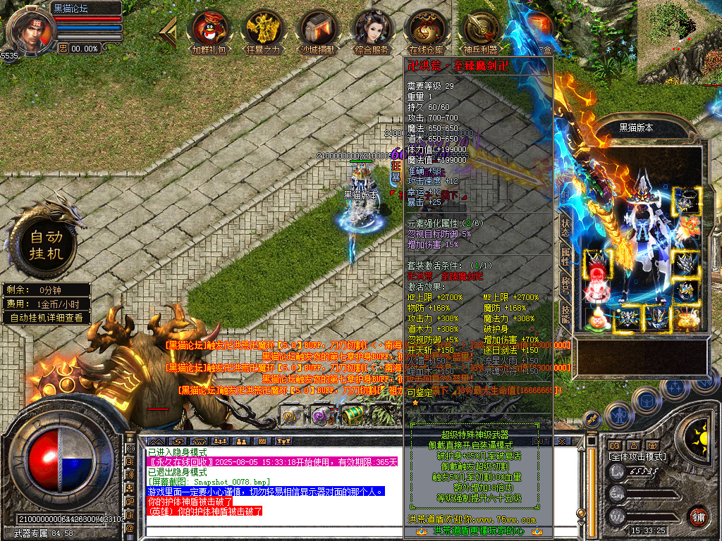 Snapshot_0079.bmp