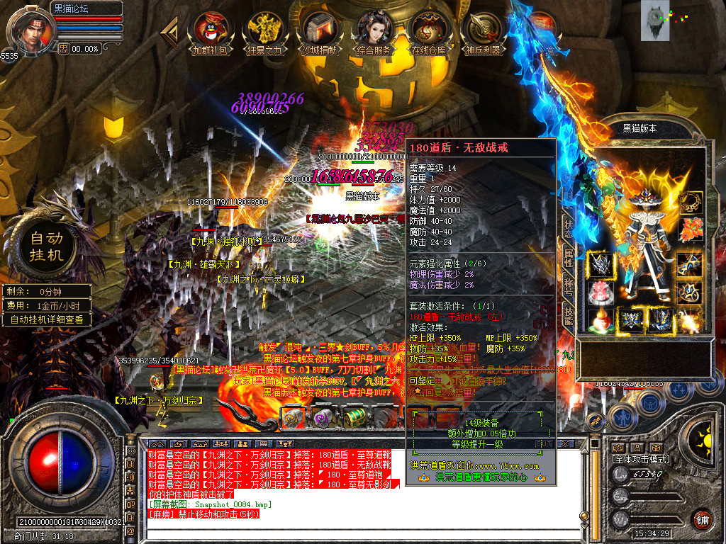 Snapshot_0085.bmp
