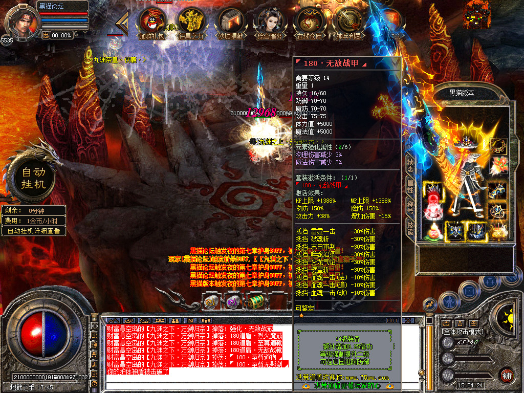 Snapshot_0084.bmp