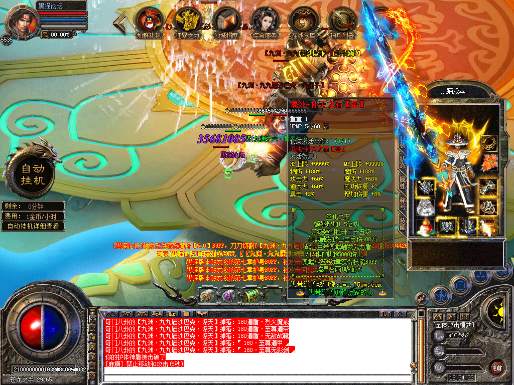 Snapshot_0086.bmp
