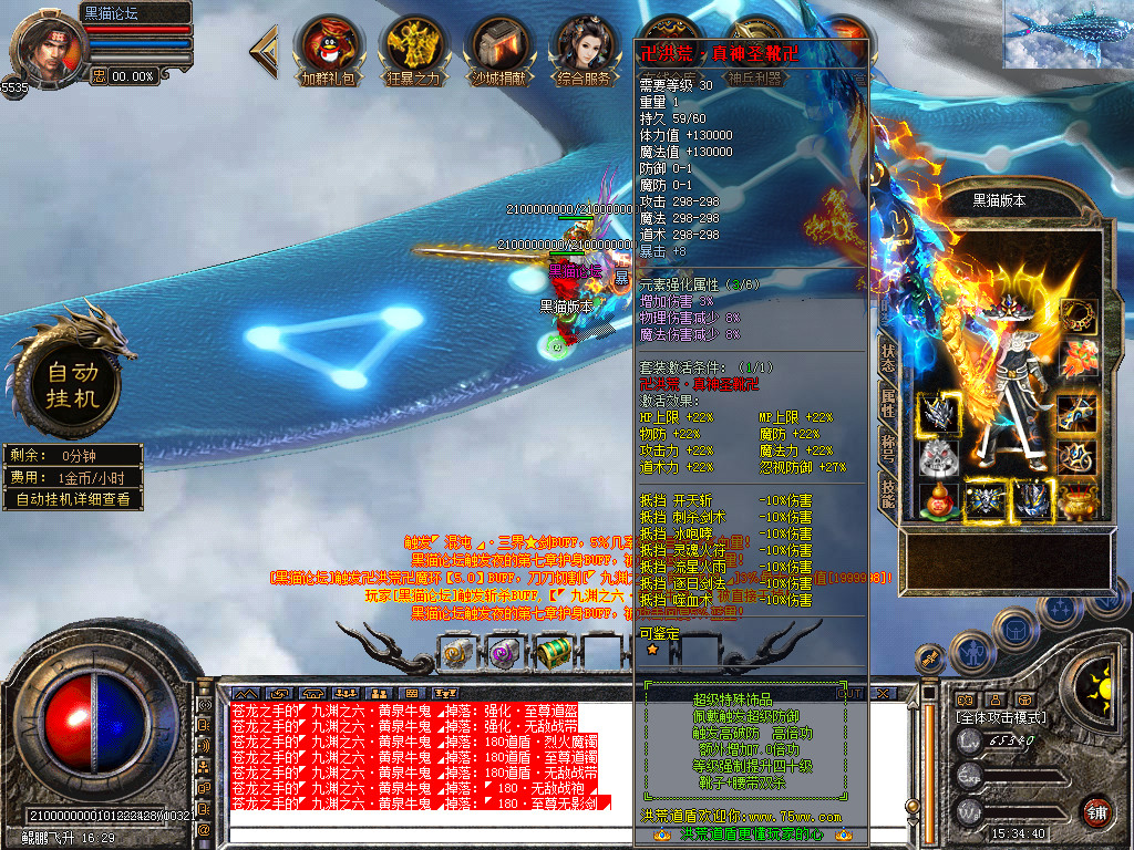 Snapshot_0087.bmp
