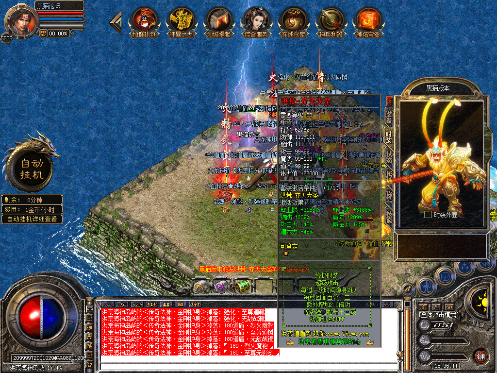 Snapshot_0095.bmp