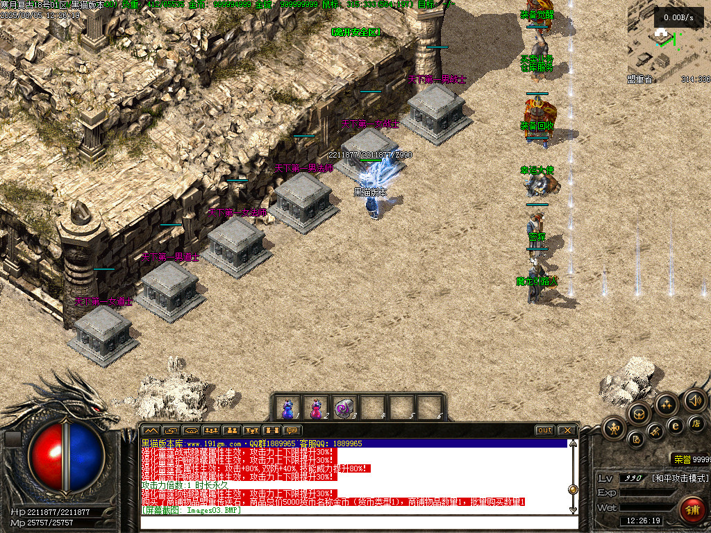 Images04.BMP