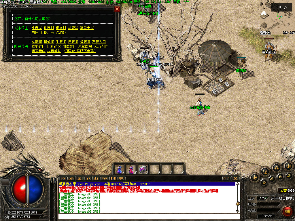 Images09.BMP