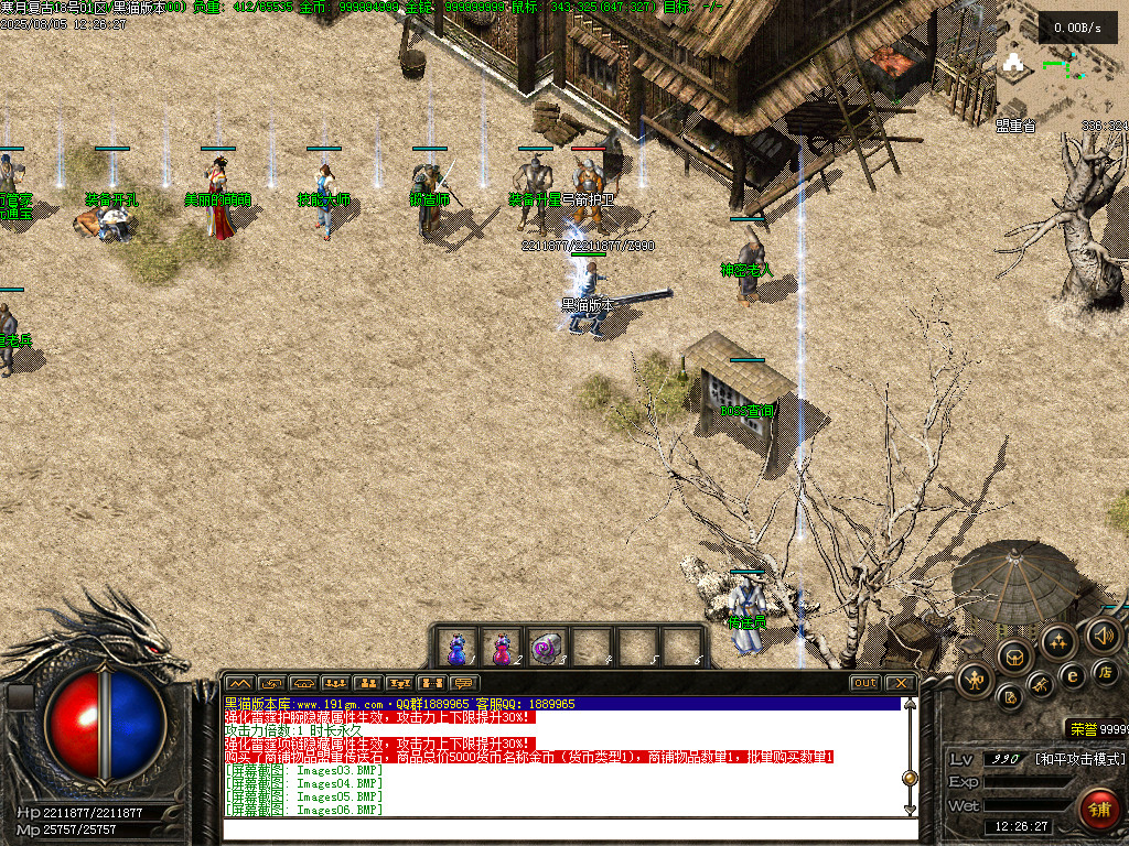 Images07.BMP