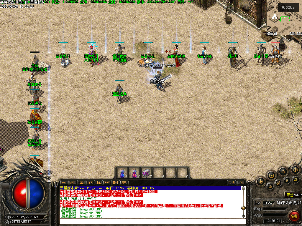 Images06.BMP