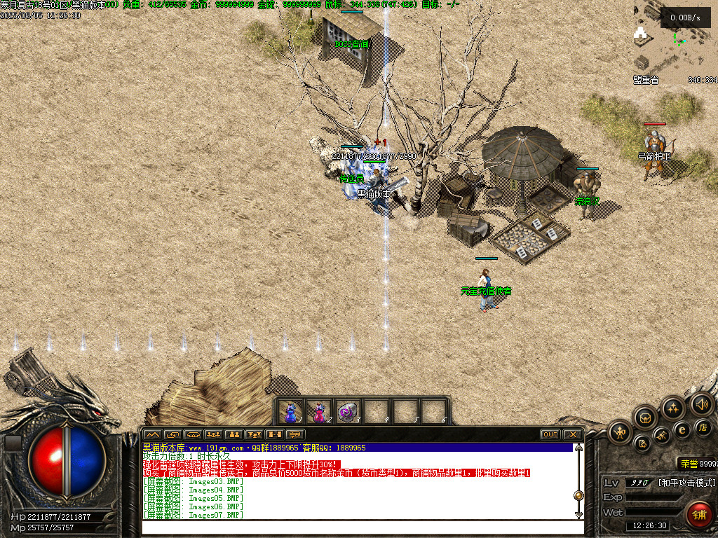 Images08.BMP