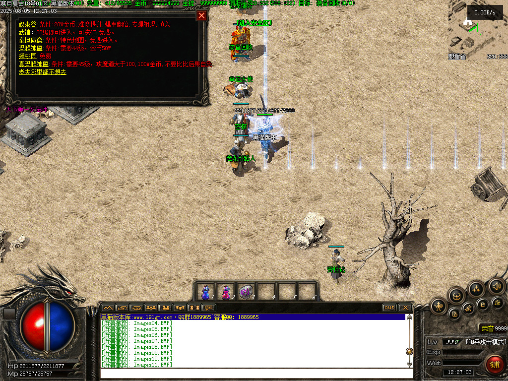 Images12.BMP