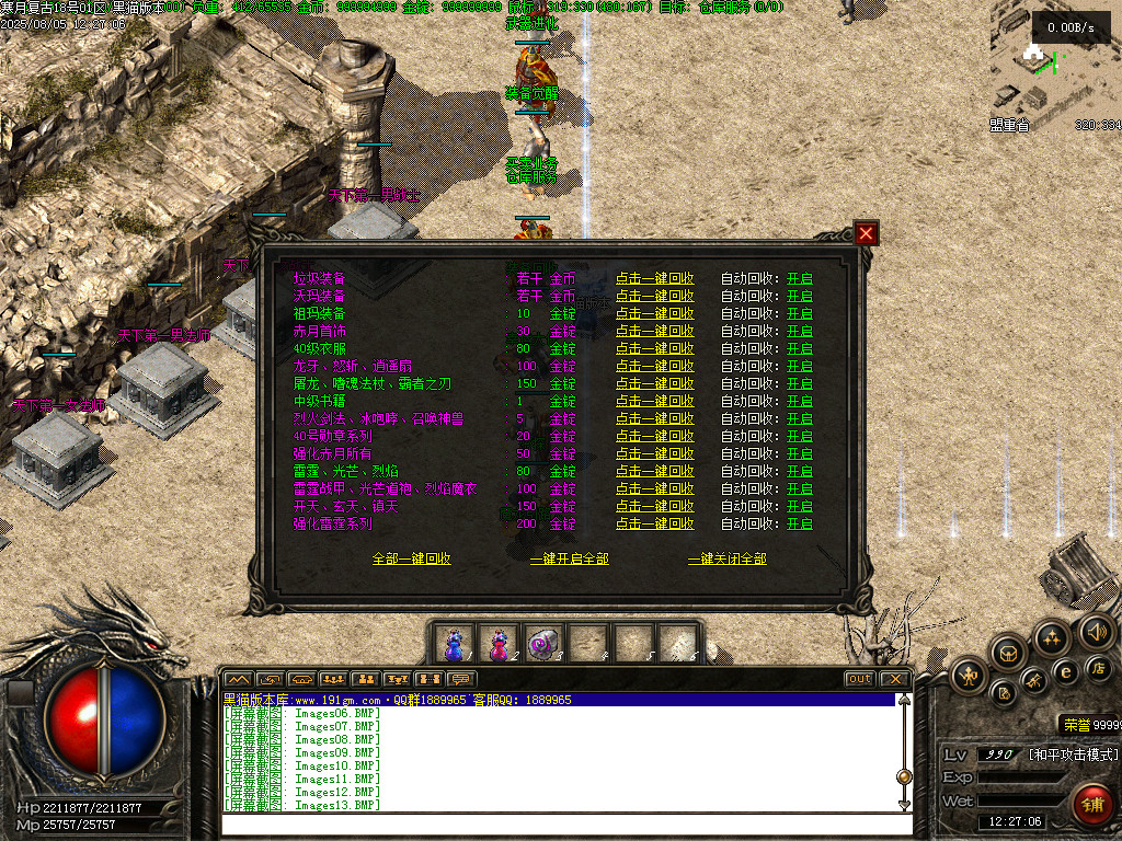 Images14.BMP