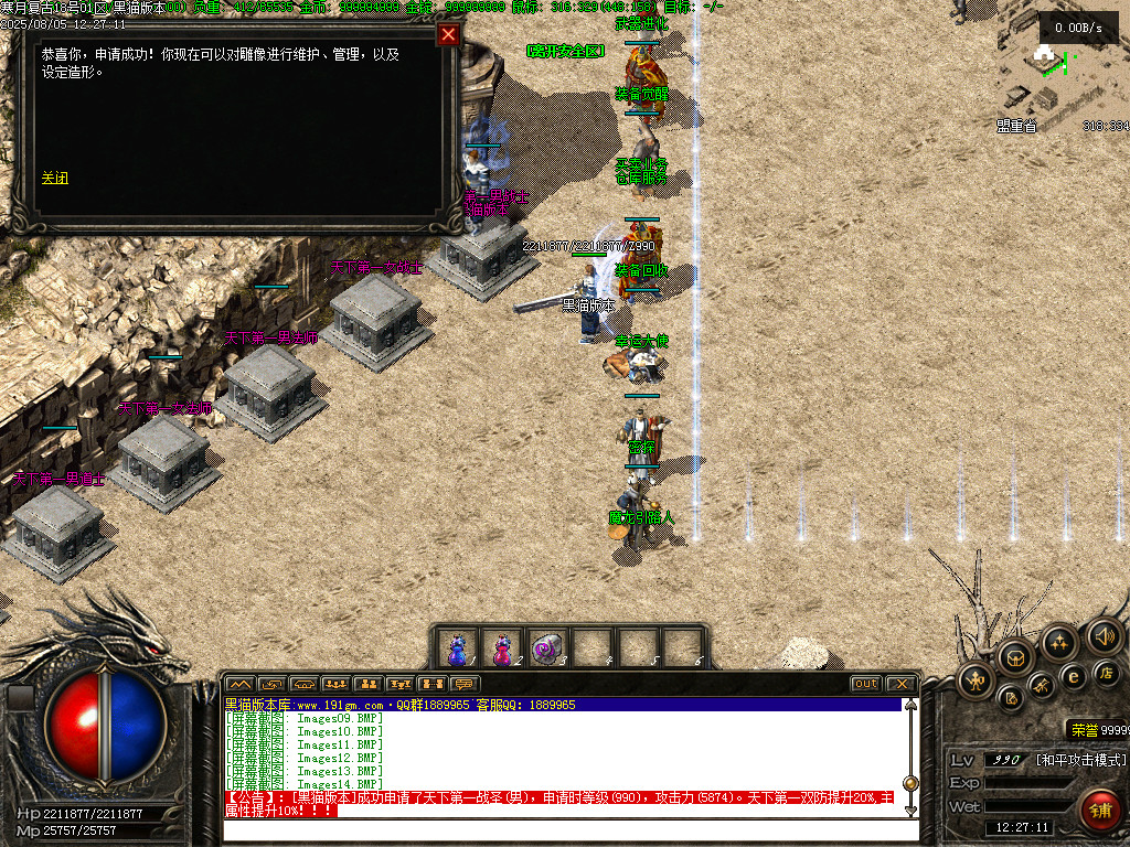 Images15.BMP
